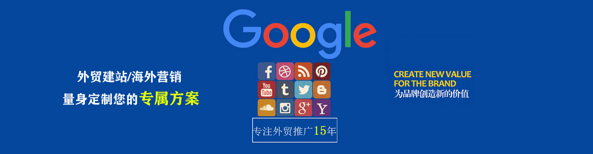 滦平sem竞价员